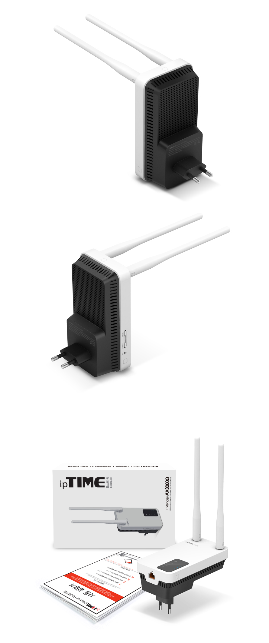 아이피타임 Extender-AX3000Q 안정적인 네트워크 성능 설명 이미지