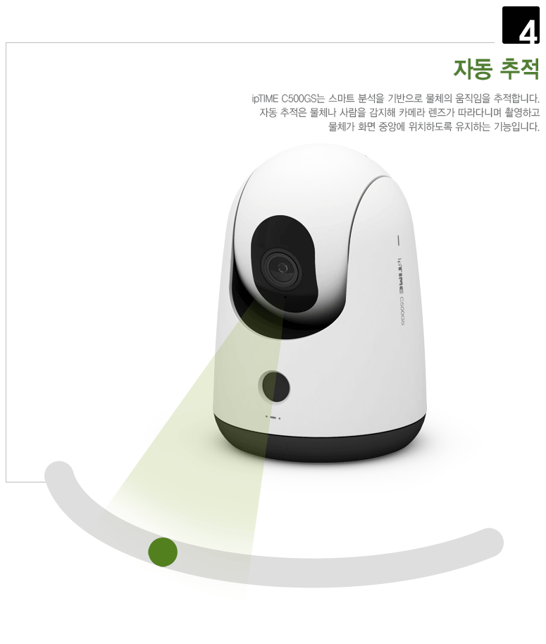 스마트폰 ipCAM 앱을 통한 실시간 움직임 감지 푸시 알림 확인 GIF