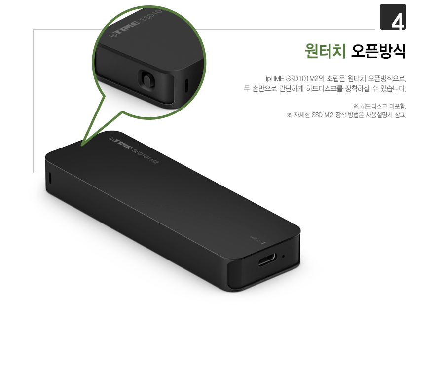 SSD101M2 USB 3.2 Gen 2 초고속 전송 성능 시연 GIF