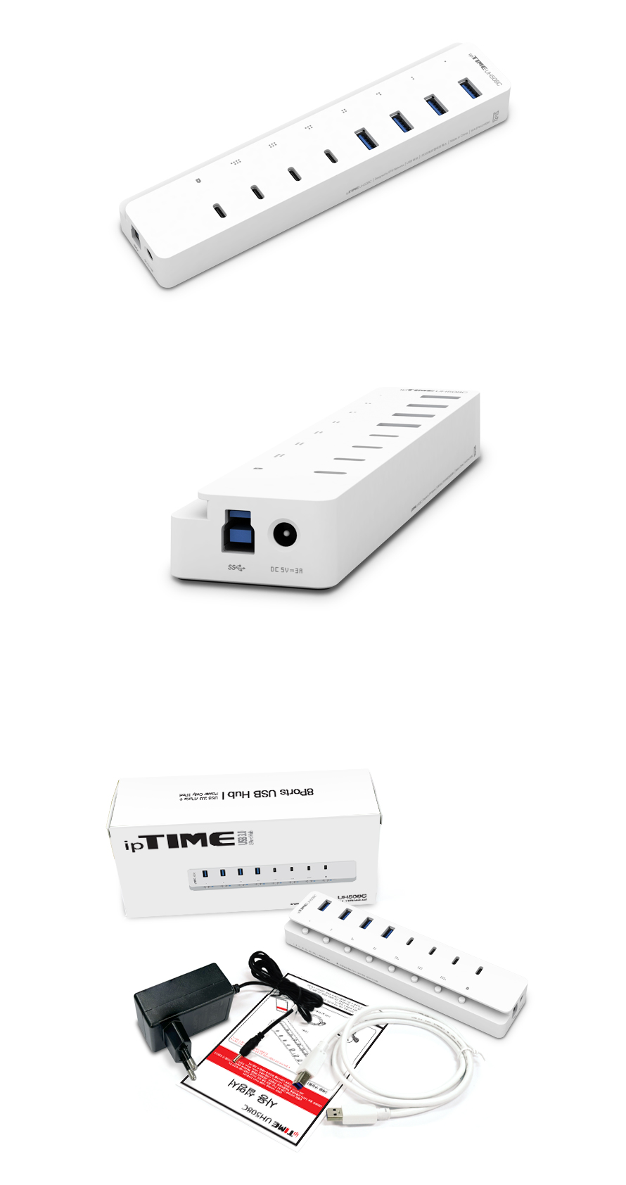 UH508C 패키지 구성품