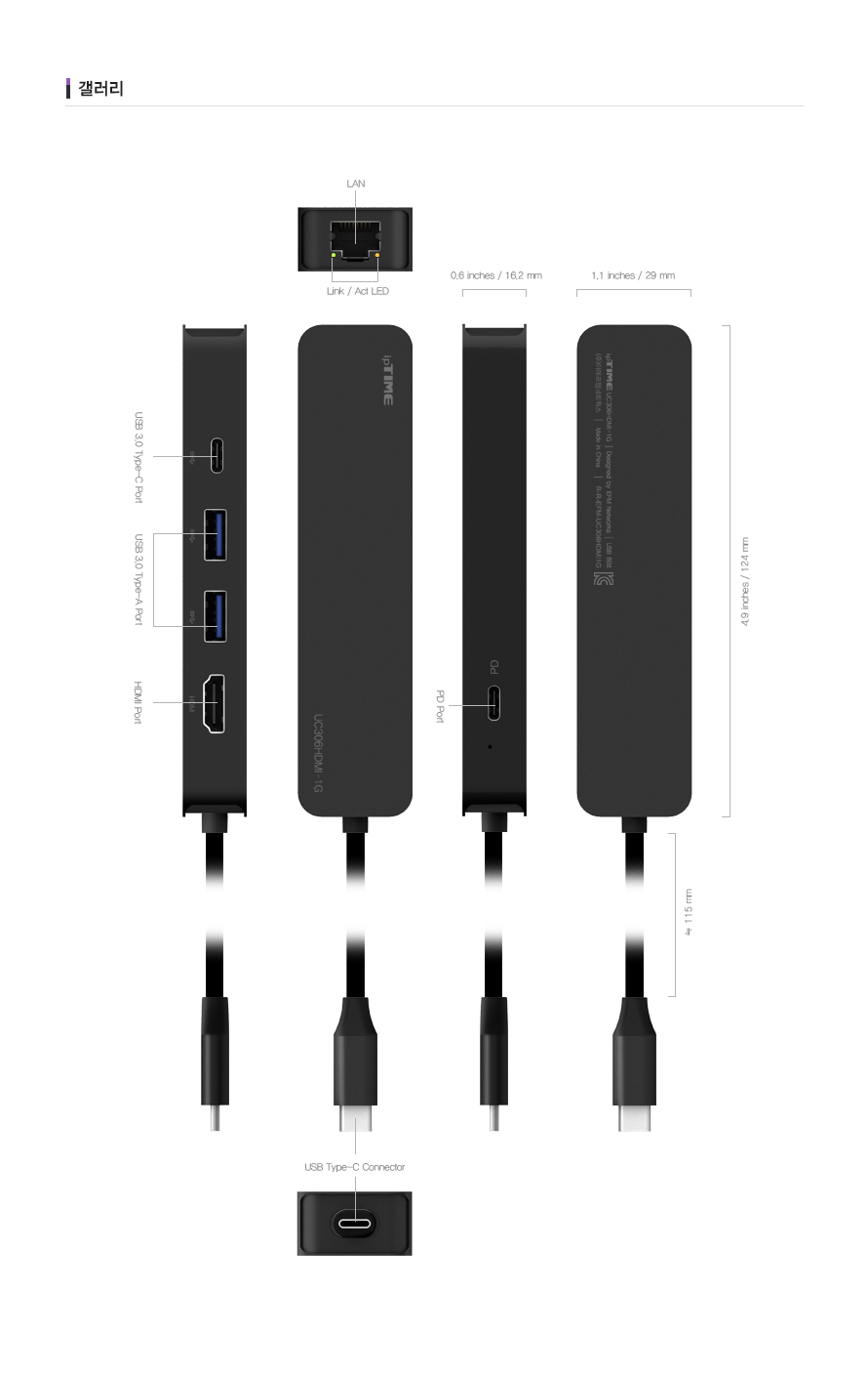 UC306HDMI-1G 멀티 허브 고속 데이터 전송 지원 이미지