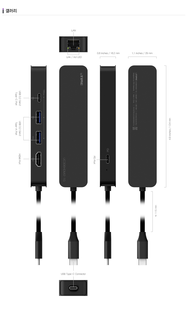 ipTIME C타입 USB 멀티 허브 발열 제어 통풍구조 이미지