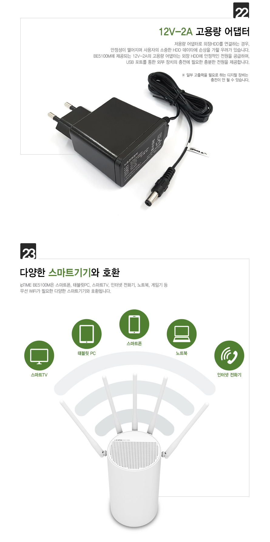 WiFi 7 속도 테스트 및 벤치마크 결과 이미지