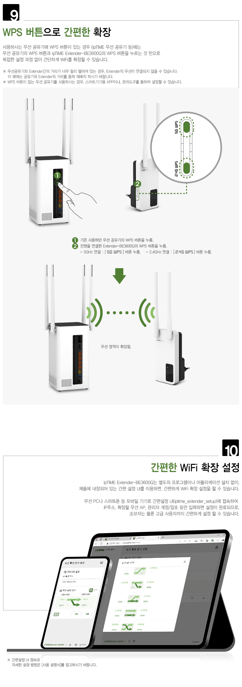 안정적인 유선 연결을 지원하는 기가비트 LAN 포트 상세 이미지