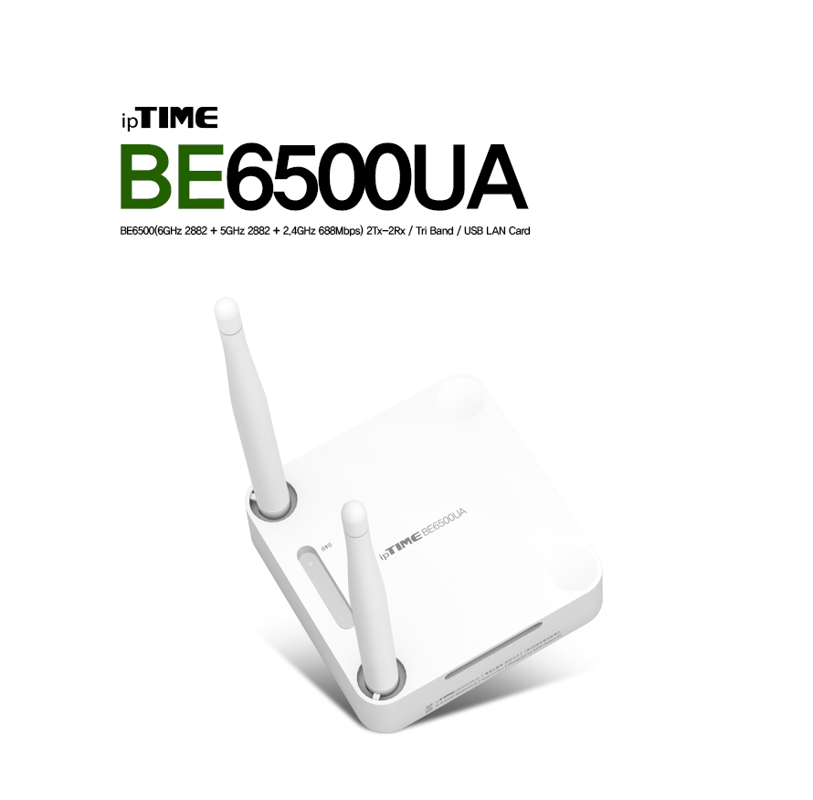 아이피타임 WiFi 7 BE6500UA 제품 패키지