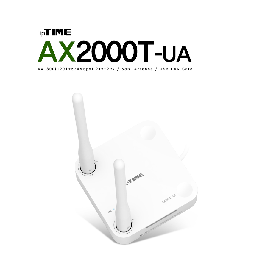 아이피타임 AX2000T-UA Wi-Fi 6 지원 USB 무선 랜카드 전면 제품 이미지