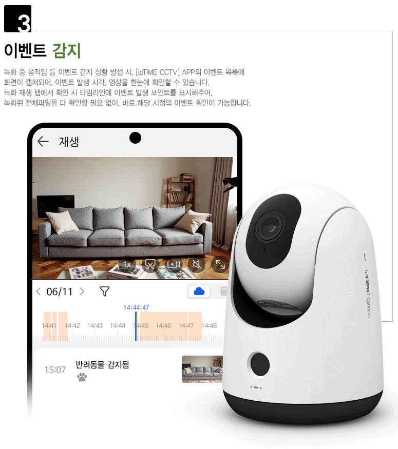 어두운 밤에도 선명하게 확인 가능한 적외선 야간 투시(Night Vision) 작동 GIF