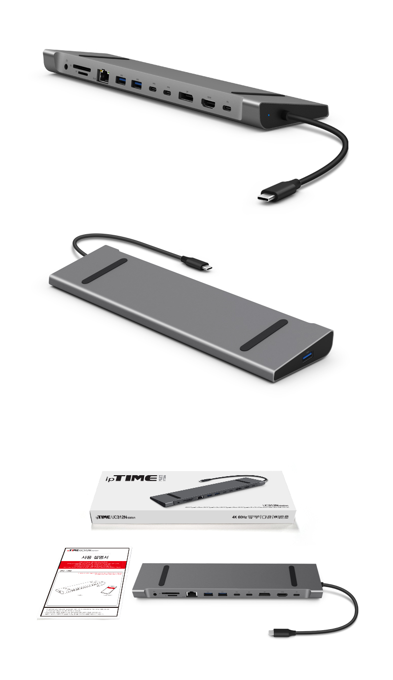 ipTIME UC312NStation의 컴팩트한 디자인 및 뛰어난 공간 활용성