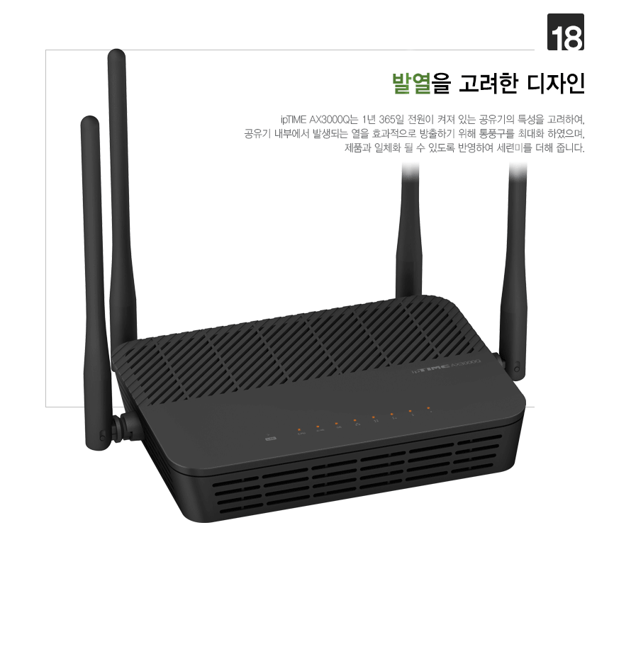 간편한 펌웨어 업그레이드 안내 애니메이션