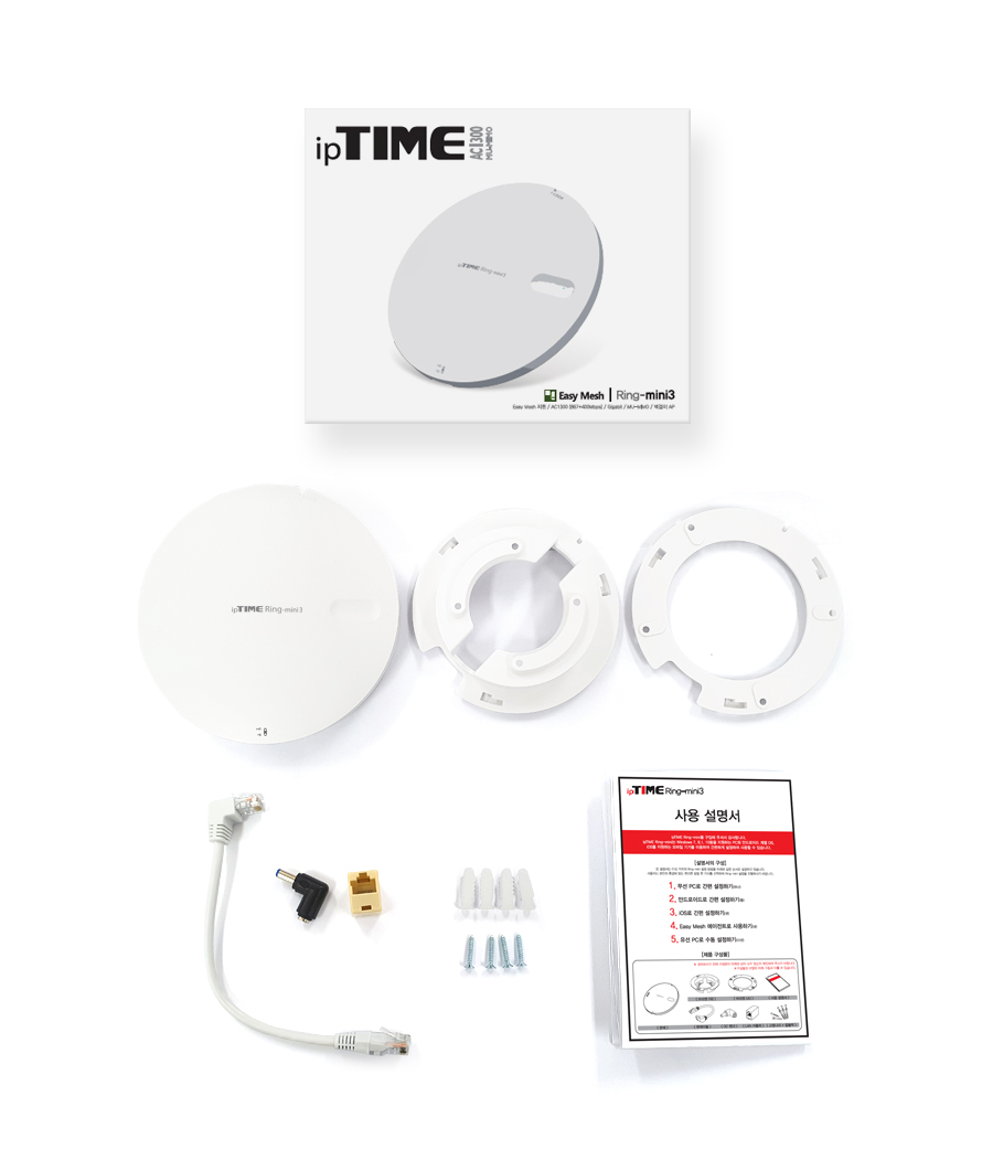 Ring-mini3 AC1300 무선 확장기 제품 크기 비교 이미지