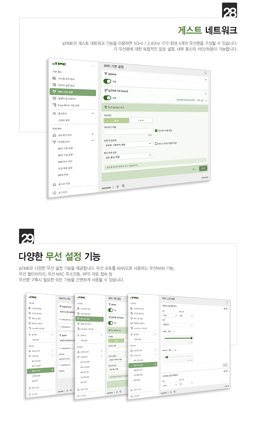 제품 패키지 박스 이미지 및 모델명 강조 이미지