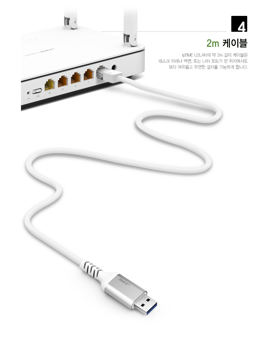 U2LAN 기가비트 유선 랜 어댑터 소형 디자인 이미지