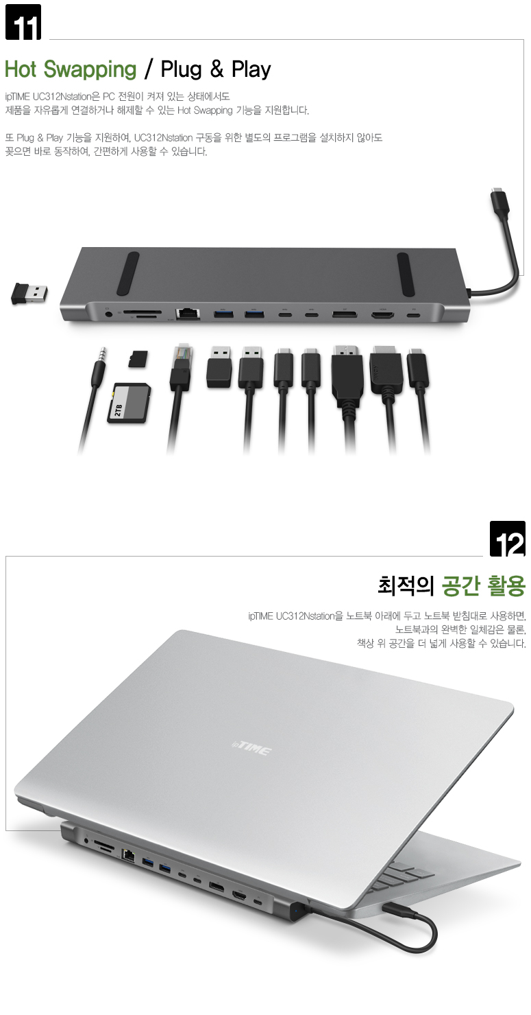 듀얼 리더기로 활용 가능한 SD 및 TF 메모리 슬롯 구성