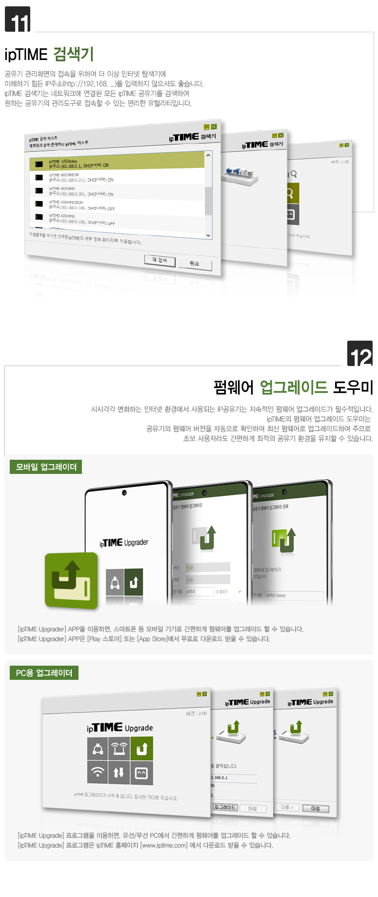V504plus 패키지 박스 및 구성품 이미지