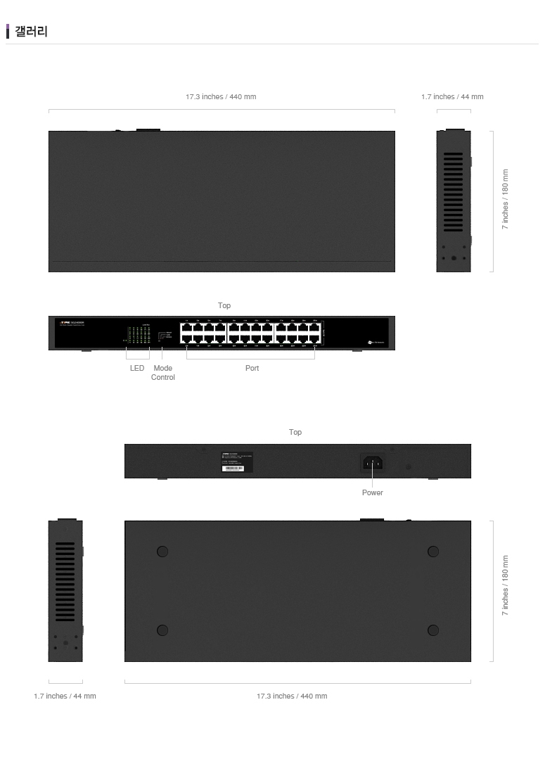 SG24000R 패키지 박스 및 구성품 이미지