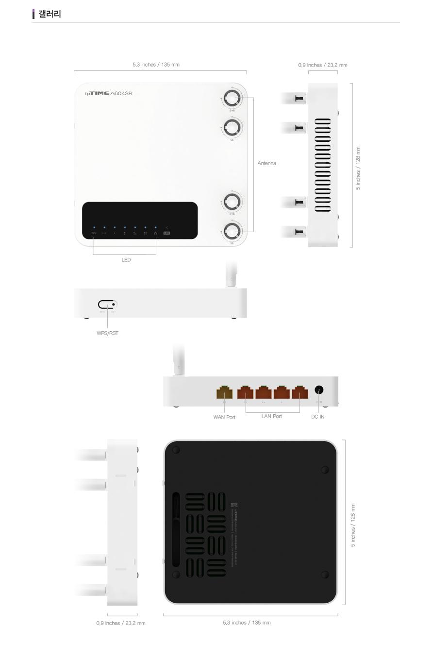 ipTIME A604SR 간편한 펌웨어 업데이트