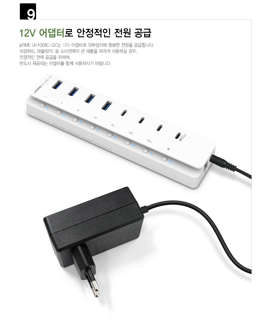 USB 허브에 다양한 스마트 기기 연결 예시 이미지