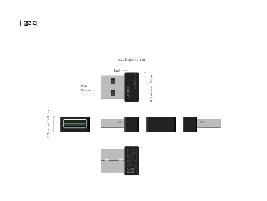 아이피타임 AX900mini USB 랜카드 디자인 설명