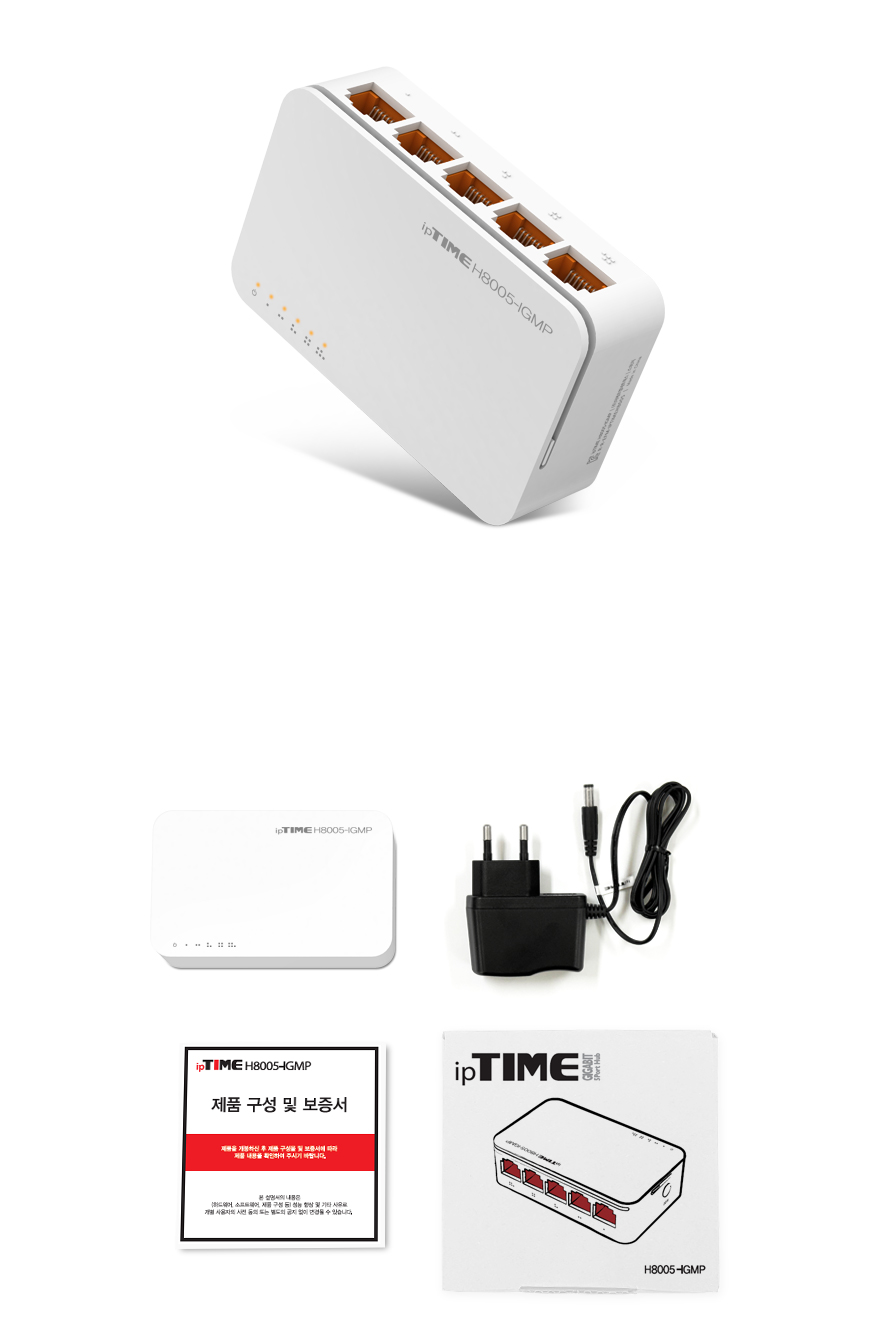 스위칭 허브의 고급 기능을 설명하는 텍스트 이미지