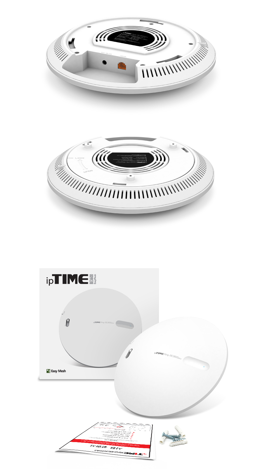 RING-BE3600 PLUS 제품 패키지 구성 이미지