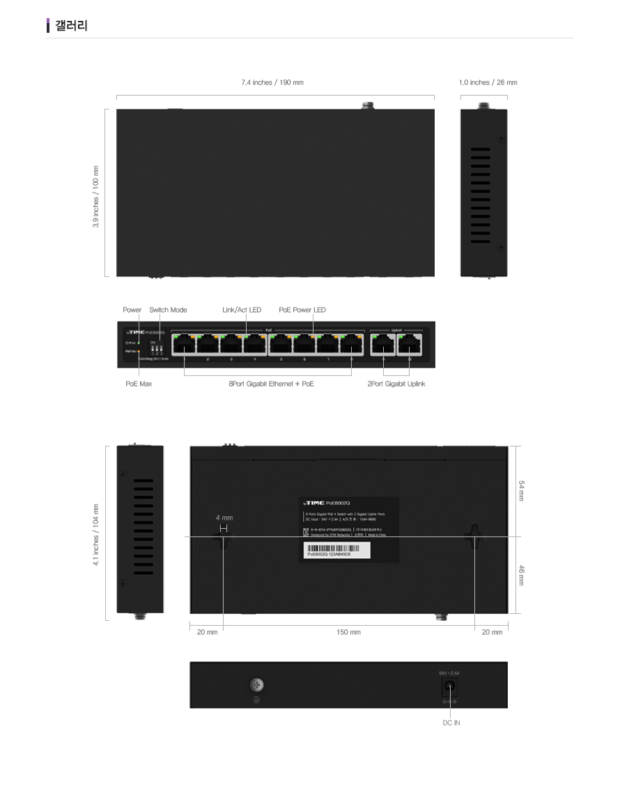 POE8002Q 후면 통풍 구조 및 전원 단자 위치 설명 이미지