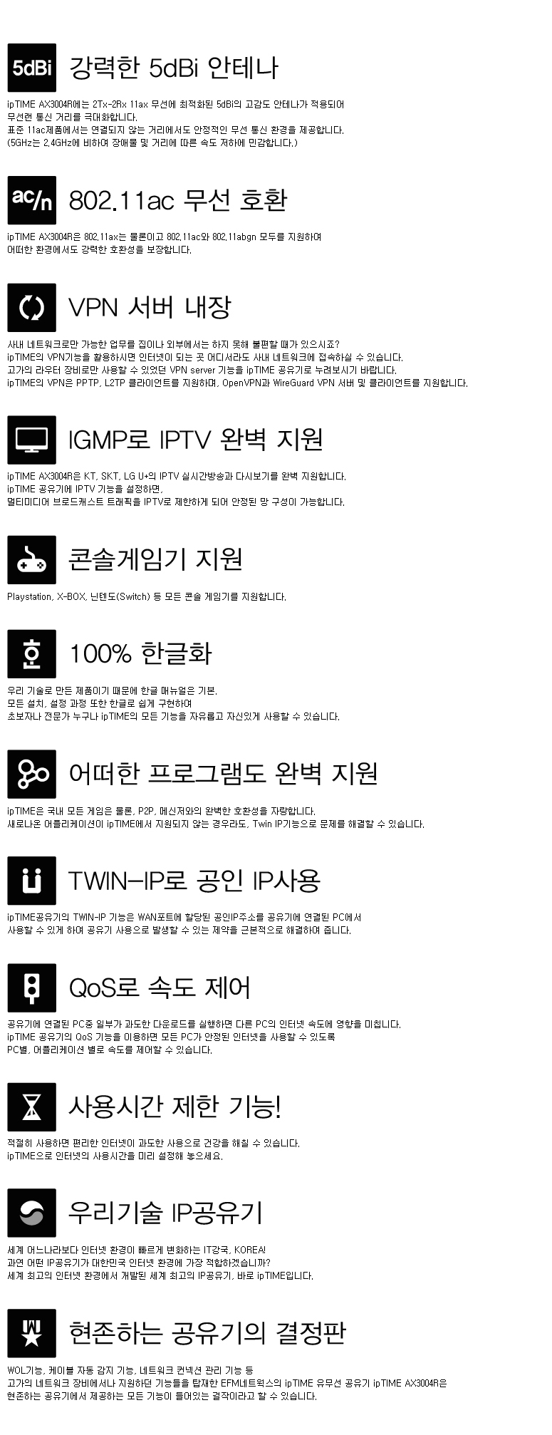 AX3004R OpenVPN 및 PPTP VPN 서버/클라이언트 설정 화면 이미지