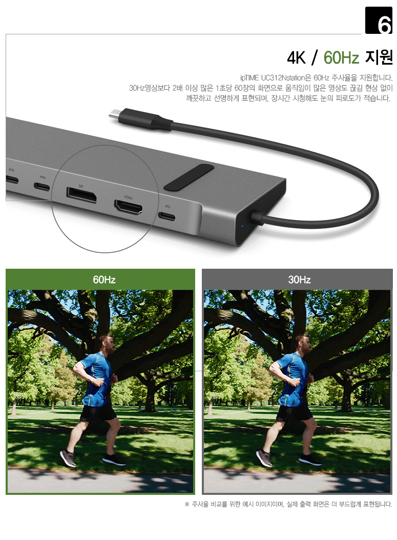 듀얼 모니터 구성을 위한 DP 및 HDMI 포트 작동 시연 GIF