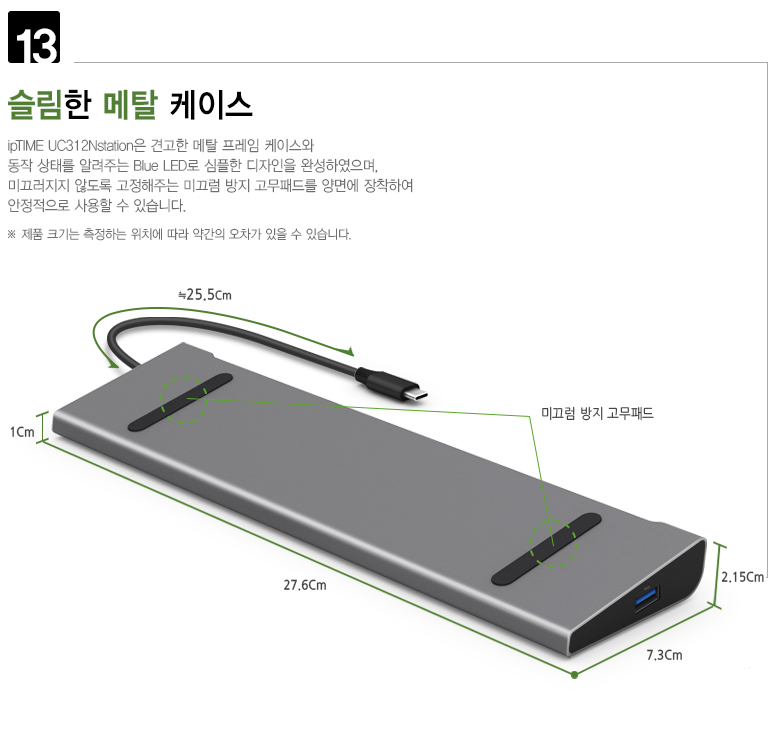 고속 데이터 전송을 지원하는 3개의 USB 3.2 포트 이미지