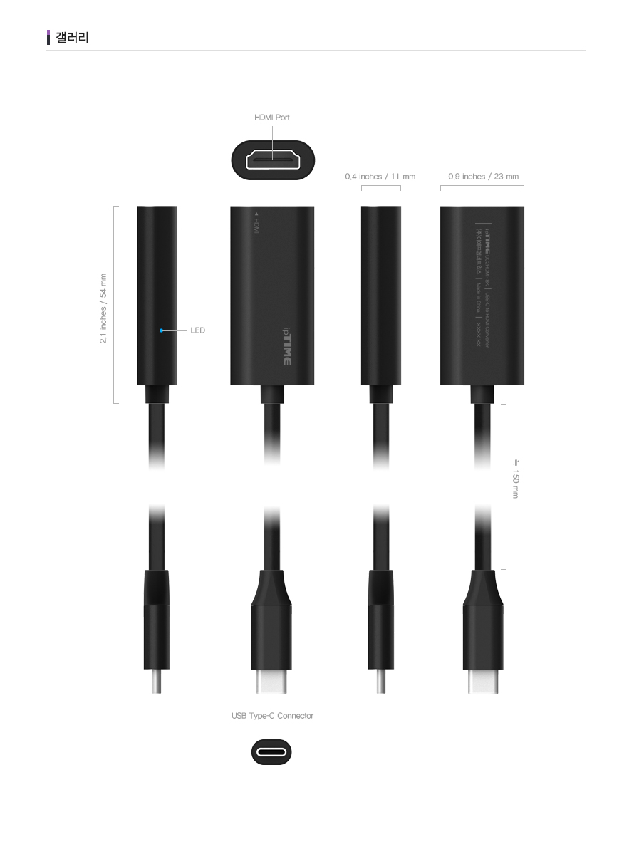 ipTIME UC2HDMI-8K 8K UHD 고해상도 영상 전송 품질 비교 이미지