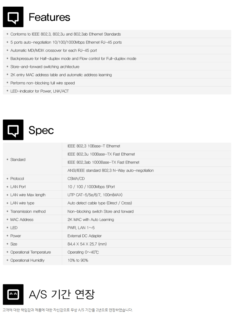 아이피타임 5포트 기가비트 스위칭 허브 H8005R-IGMP 후면 인터페이스 이미지
