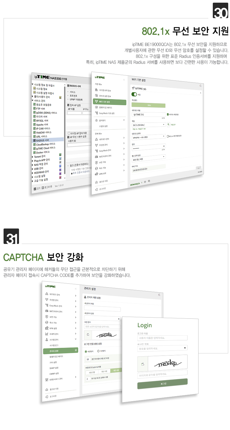 BE19000QCA 패키지 박스 및 구성품 1번 이미지