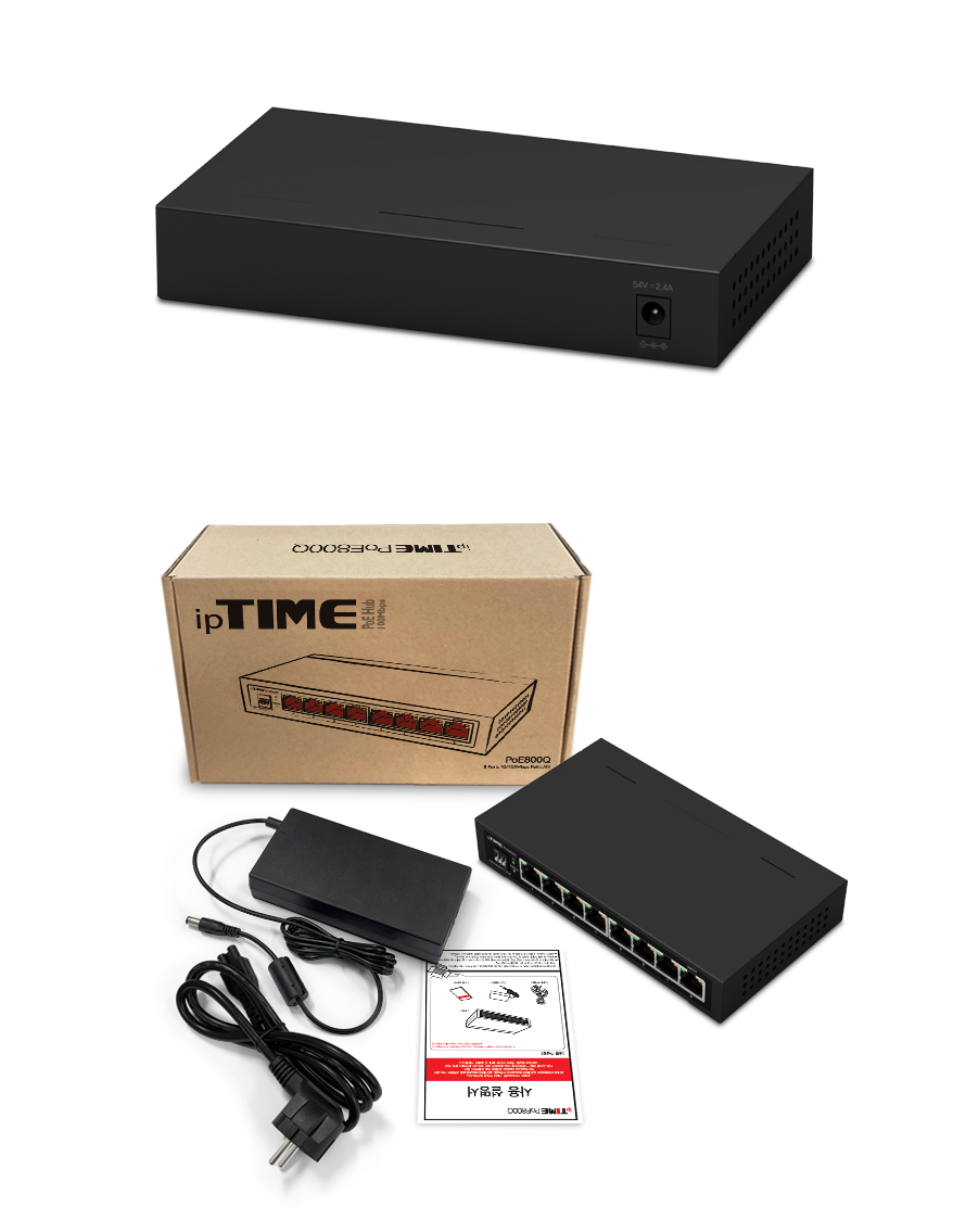 ipTIME POE800Q 제품 구성품 및 동봉된 어댑터 이미지