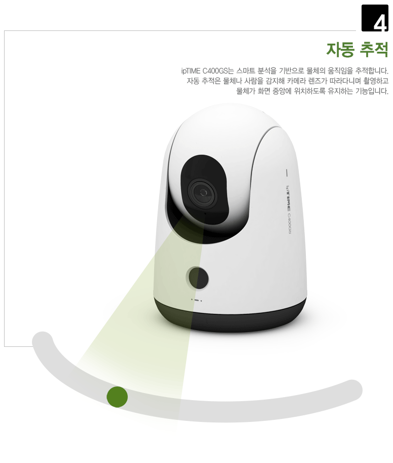 스마트폰 ipCAM 앱을 통한 실시간 움직임 감지 푸시 알림 확인 GIF