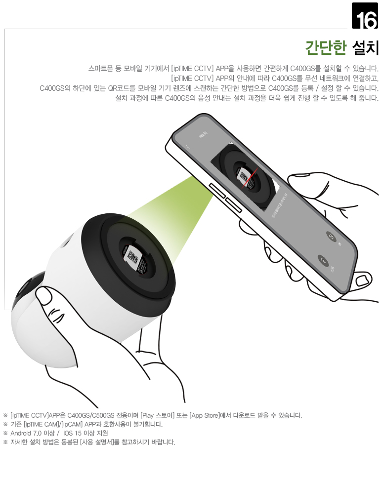 가정집, 사무실, 매장 등 다양한 보안 환경에서의 IP 카메라 활용 예시 이미지