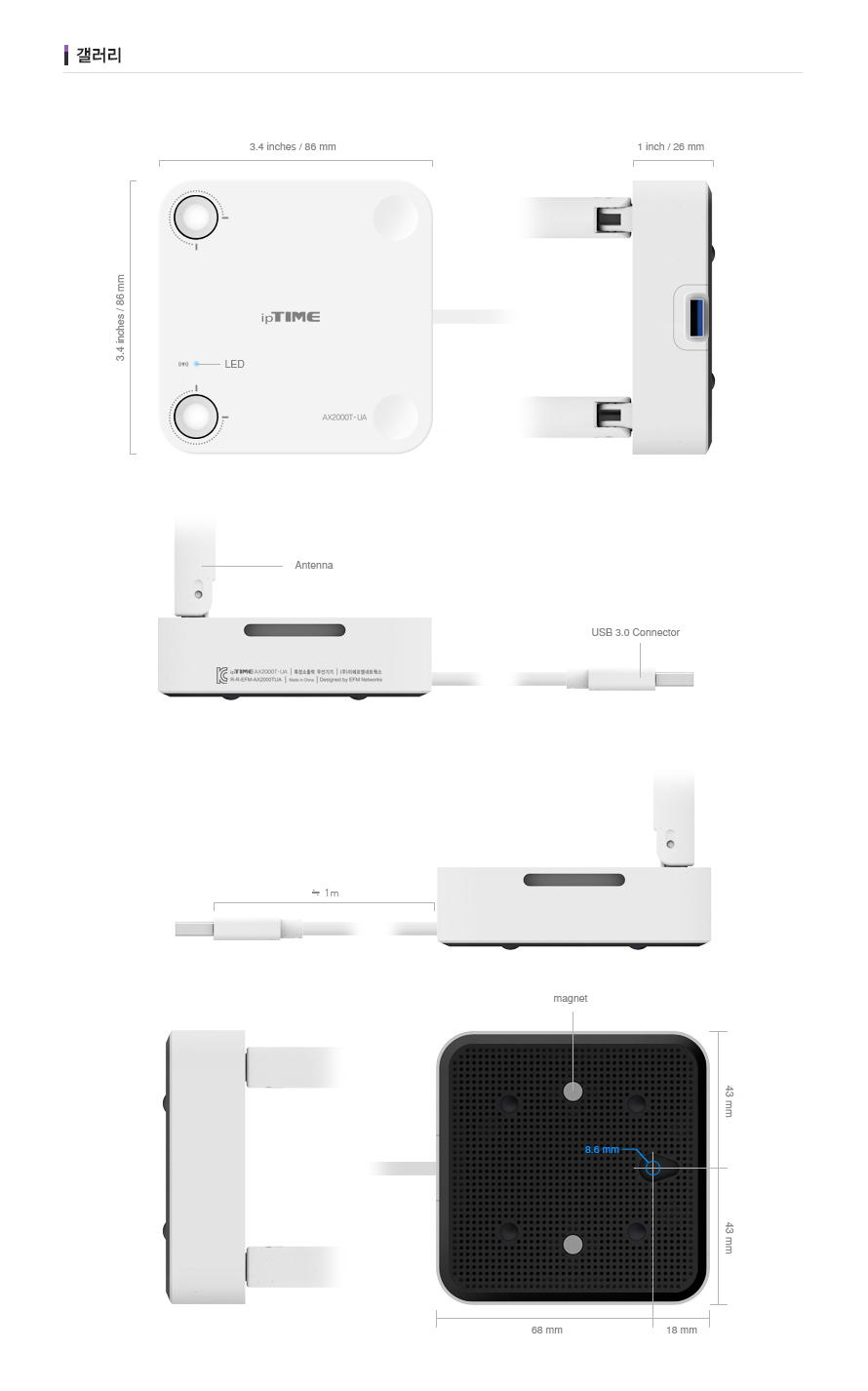아이피타임 AX2000T-UA 노트북 연결 사용 예시 이미지