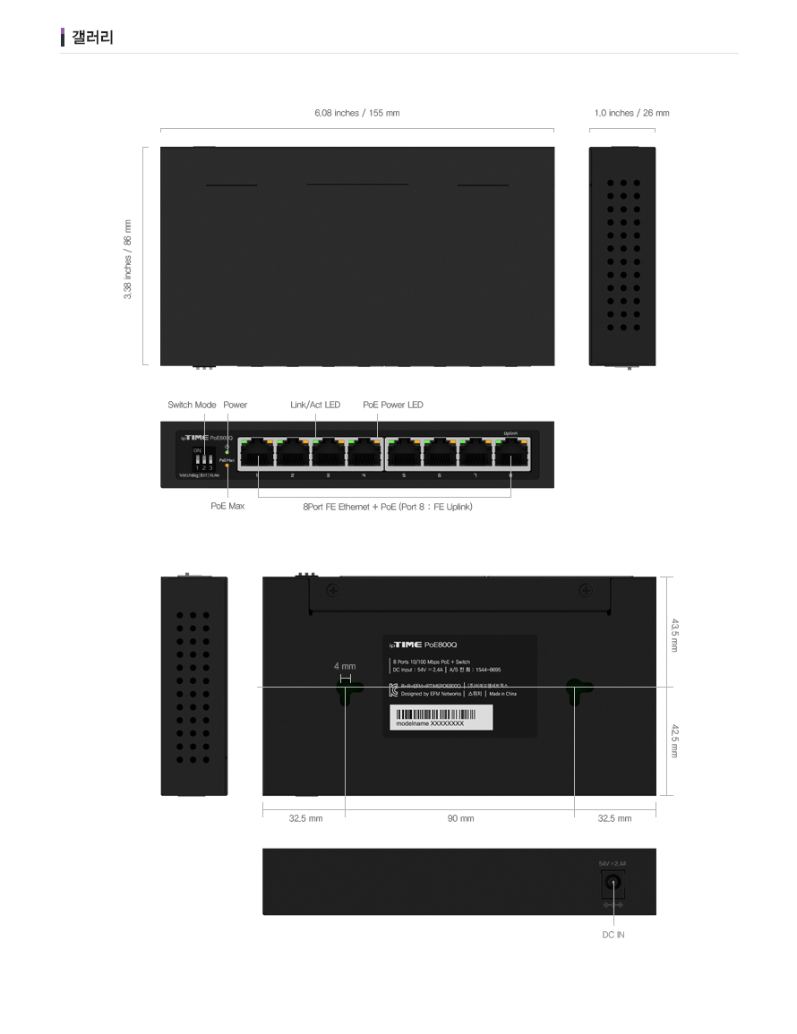 ipTIME POE800Q 후면 전원 단자 및 통풍구 구조 이미지