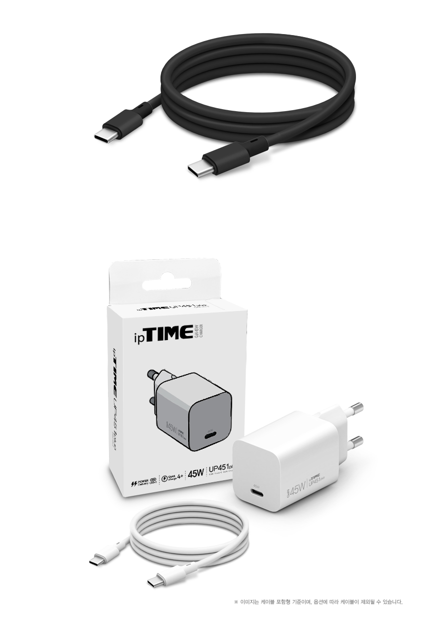 ipTIME UP451 PLUS 접이식 플러그 디자인 상세 이미지