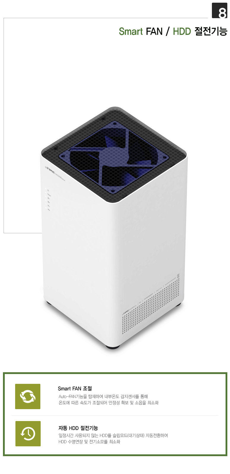NAS 200 Plus 드라이브 베이 구조 및 원터치 HDD 장착 방법 설명 GIF
