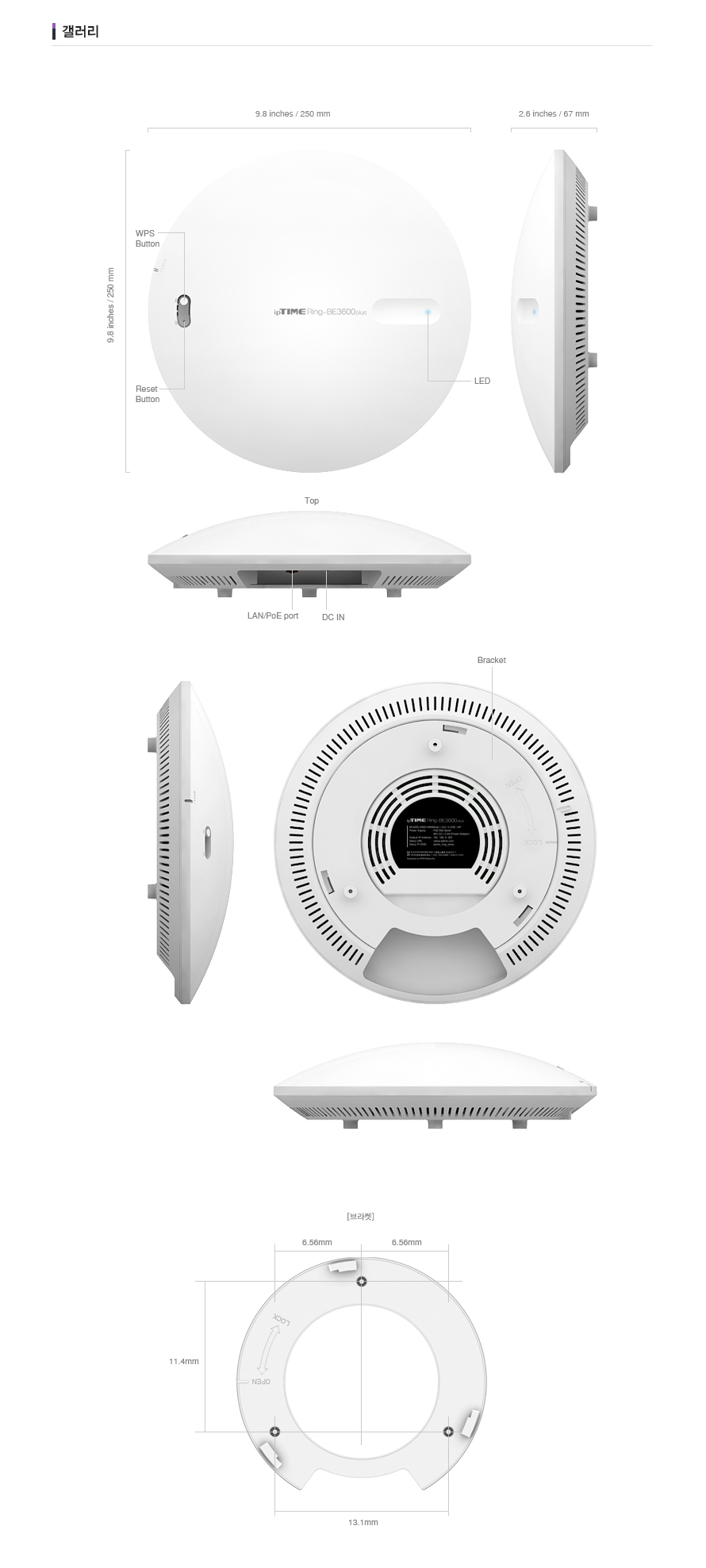 RING-BE3600 PLUS 설치 가이드 요약 이미지