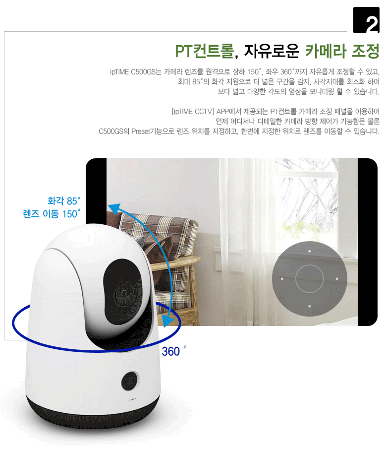 피사체의 움직임을 스스로 감지하고 따라가는 오토 트래킹(자동 추적) 기능 GIF