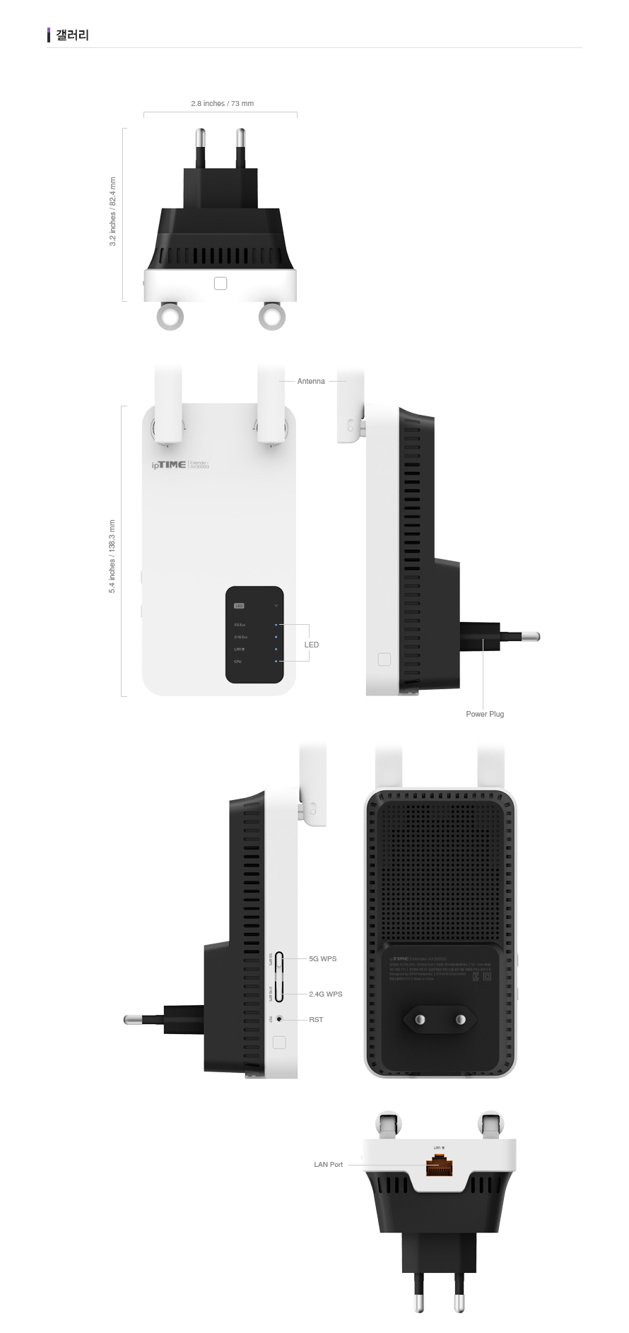 AX3000Q 듀얼밴드 무선 확장기 벽면 설치 예시 이미지