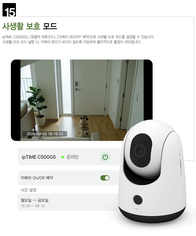 전용 마운트 브라켓을 활용한 천장 역상(상하 반전) 설치 및 화면 회전 시연 GIF
