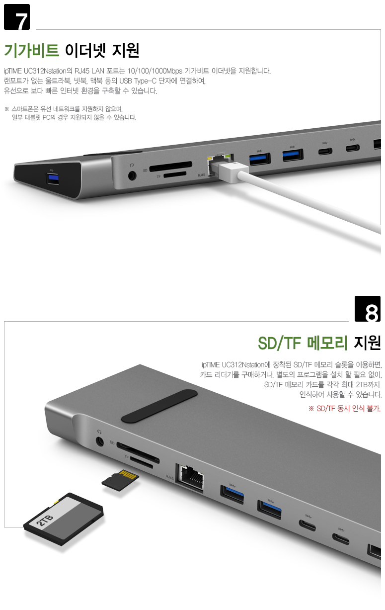 안정적인 기가비트 유선 인터넷 연결을 위한 RJ45 LAN 포트 상세 이미지
