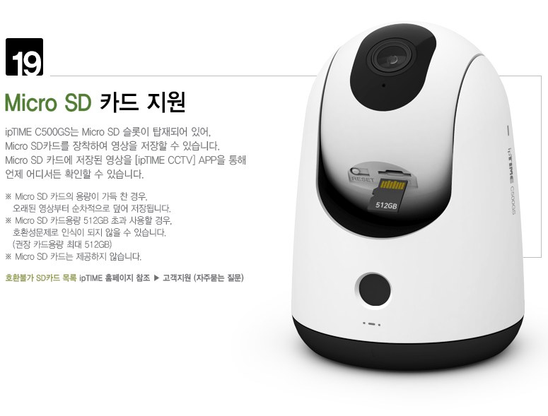 ONVIF 프로토콜 지원으로 NVR 녹화기 및 타사 장비와 연동하는 모습 GIF