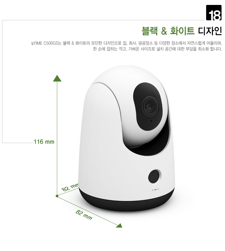 QR 코드 스캔 및 2.4GHz 무선 Wi-Fi 연결을 통한 간편한 기기 등록 이미지