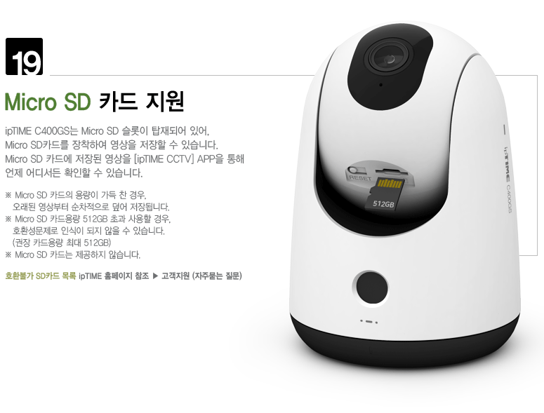 ONVIF 프로토콜 지원으로 NVR 녹화기 및 타사 장비와 연동하는 모습 GIF