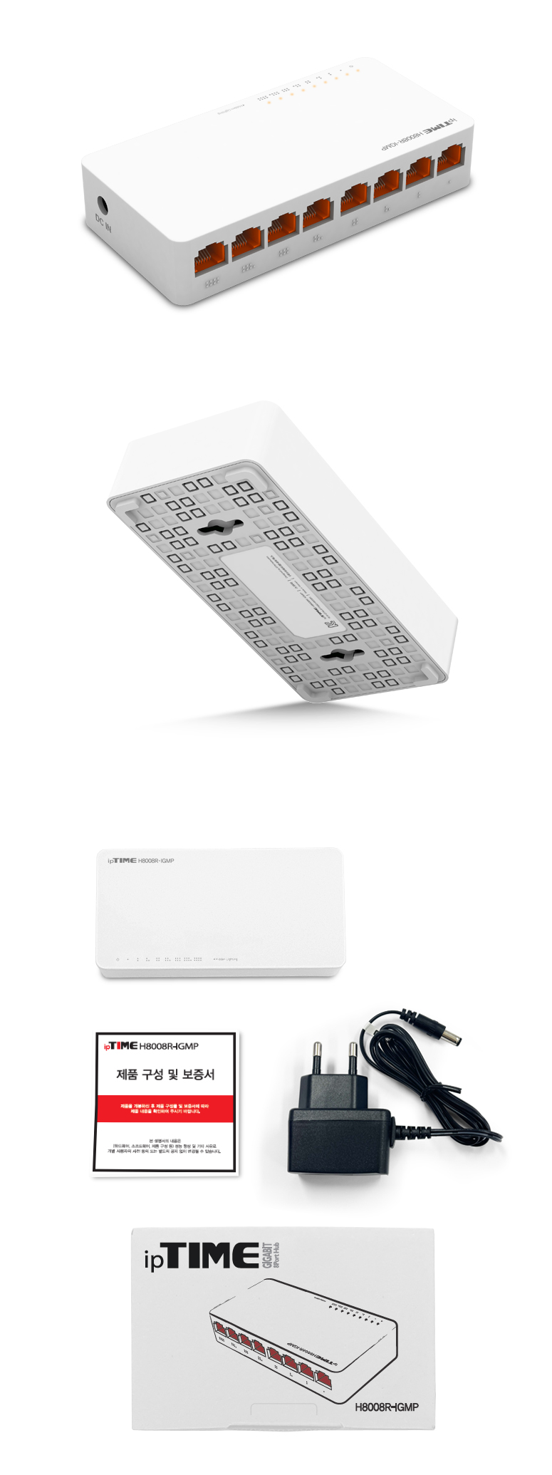 ipTIME H8008R-IGMP 안정적인 발열 제어 및 통풍 구조 이미지