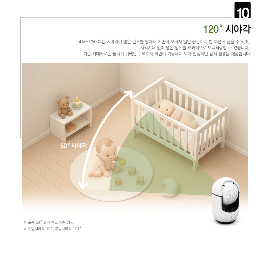 아이피타임 C500G 고화질 영상 촬영 시연 GIF