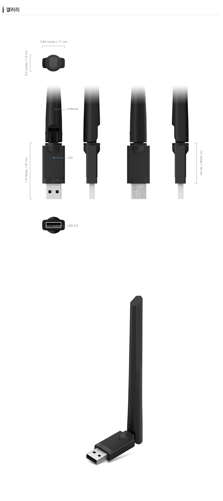아이피타임 블루투스 6.0 USB 동글 BT60XR-A 후면 이미지