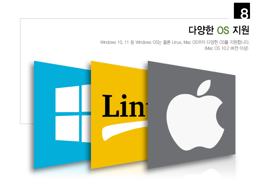 UC2LAN 케이블 다양한 기기 호환성 설명 이미지